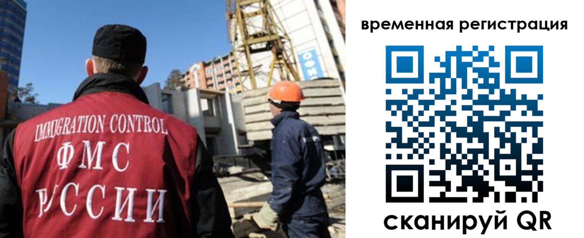 регистрация для дет. сада в Сосновке